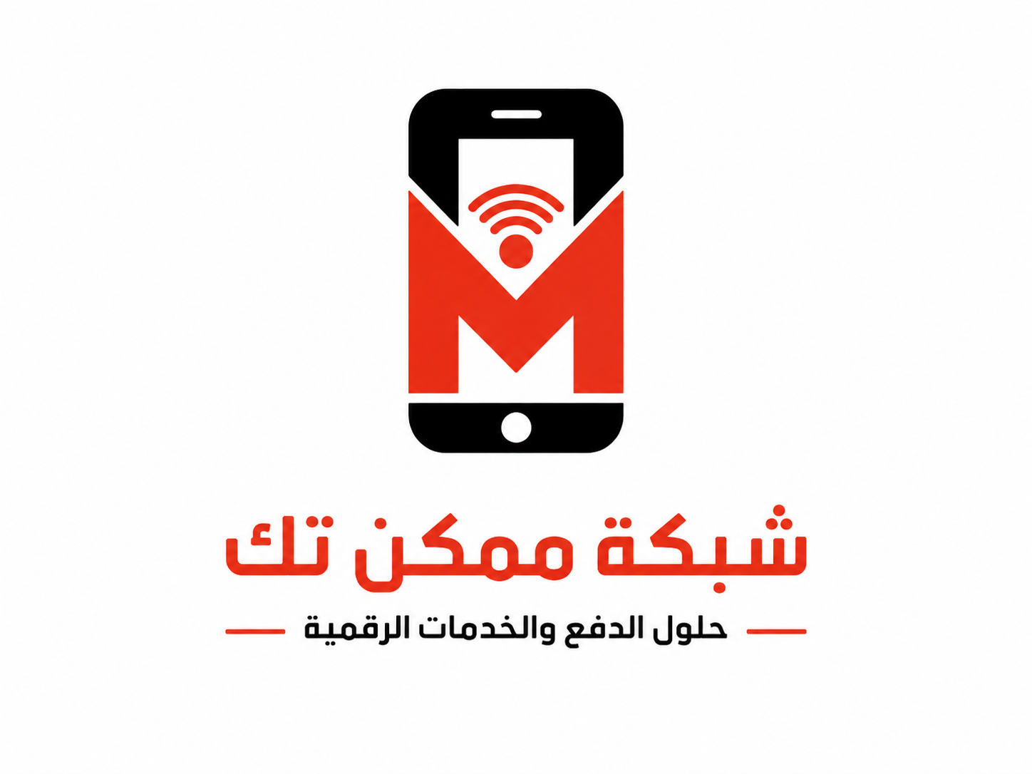 شعار منصة ممكن
